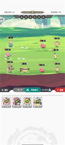 使魔计划