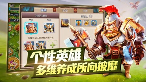 空岛争霸