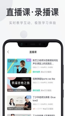 音乐窝官方最新版
