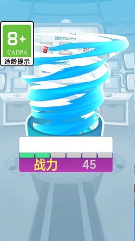 瓶子冲冲冲 第1张图