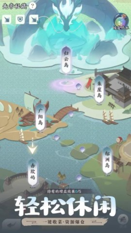 龙之镜