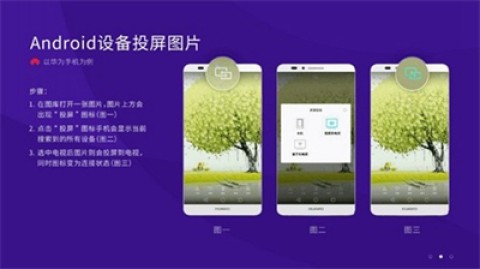橙子投屏手机版 第1张图