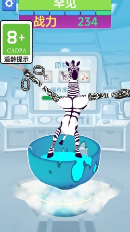瓶子冲冲冲