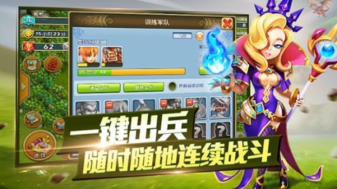 空岛争霸
