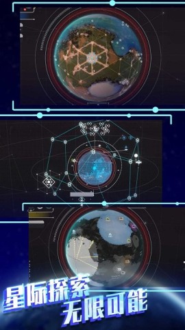 平行太空破坏模拟器 第1张图