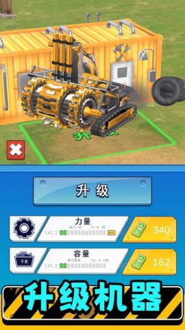 真实模拟机器3