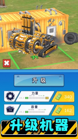 真实模拟机器3 第3张图