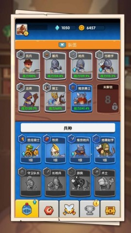 守城我最强