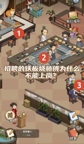 舌尖上的中国 第1张图