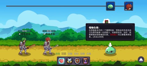 从零开始的勇者生活 第6张图