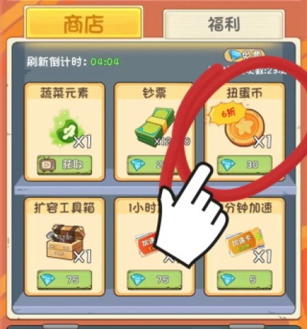 舌尖上的中国 第3张图