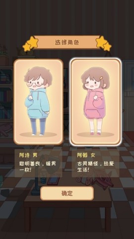 直播带货我特牛 第1张图