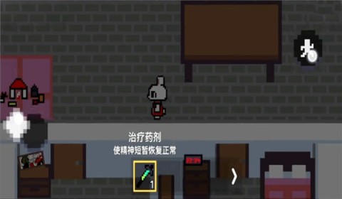 恐怖小兔子乖乖
