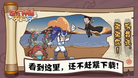 这个神话不太冷 第1张图