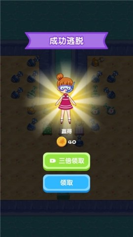 噩梦模拟器 第12张图