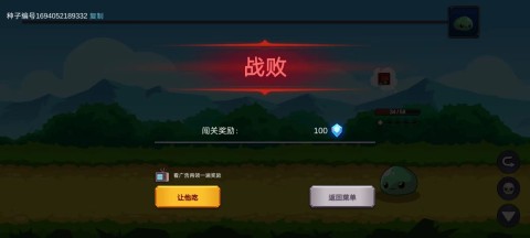 从零开始的勇者生活 第8张图