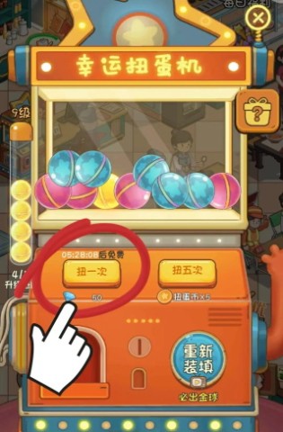 舌尖上的中国 第4张图