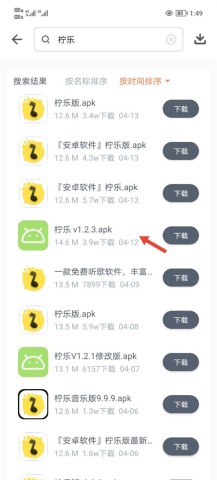 软件仓库 第2张图