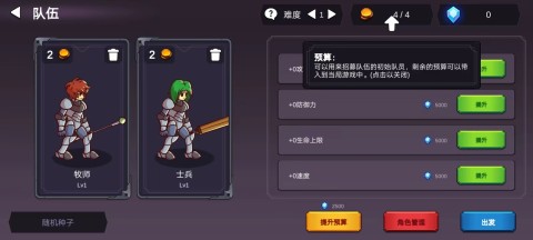 从零开始的勇者生活 第3张图