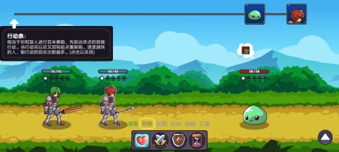 从零开始的勇者生活 第5张图