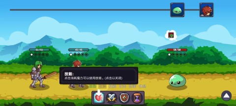 从零开始的勇者生活 第7张图