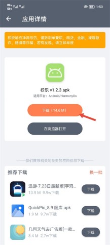 软件仓库 第3张图