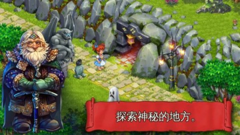 溪谷农场官网版