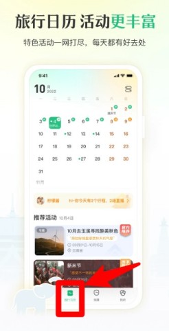 游云南 第2张图