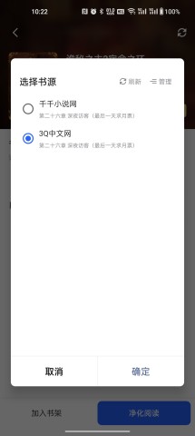 源仓库