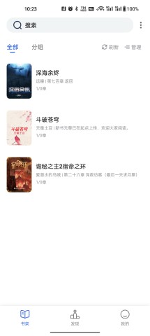 源仓库