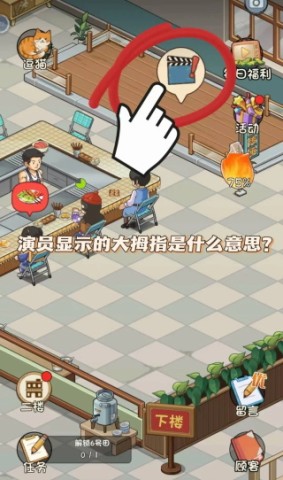 舌尖上的中国 第2张图