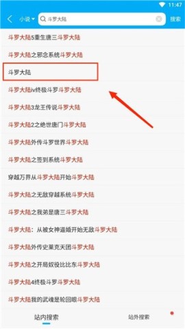 点众小说 第2张图