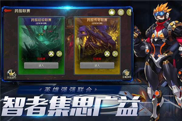 末日血战 第3张图