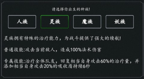 剑气除魔官方版 第2张图