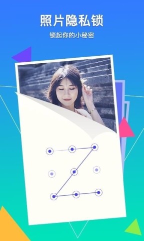 相册管家 第4张图