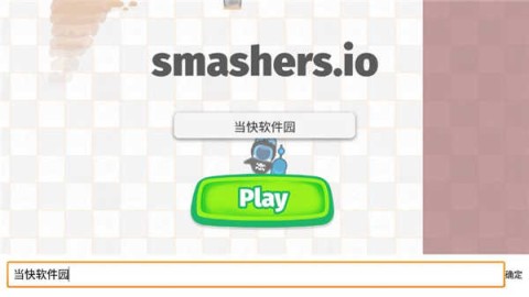 蠕虫大作战 第2张图