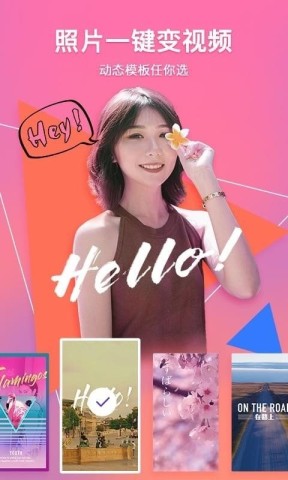 相册管家 第3张图