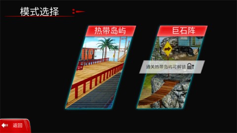 摩托特技极限闯关赛 第3张图