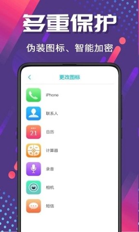 相册管家