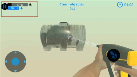 强力清洗模拟器 第6张图