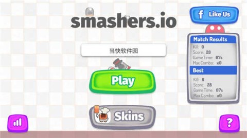蠕虫大作战 第3张图