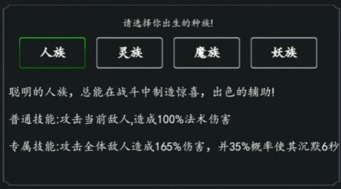 剑气除魔官方版 第1张图