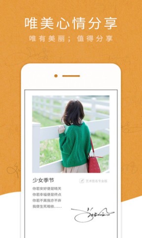 艺术签名设计 第1张图