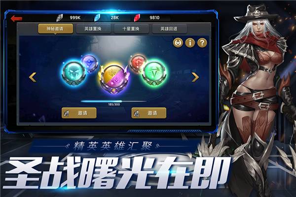 末日血战 第1张图