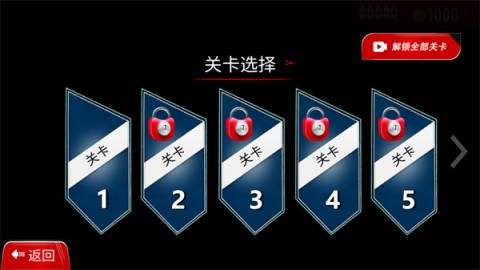 摩托特技极限闯关赛 第4张图