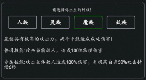 剑气除魔官方版 第3张图