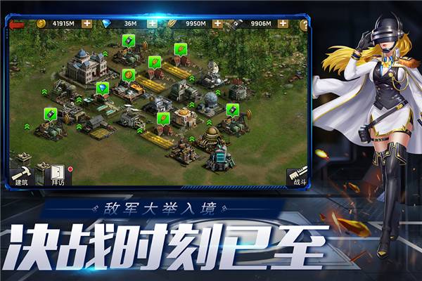 末日血战 第2张图