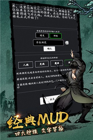 剑气除魔官方版