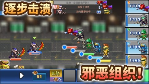 前进英雄战队物语最新版