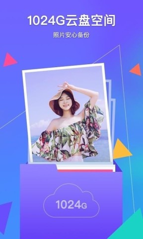 相册管家 第2张图